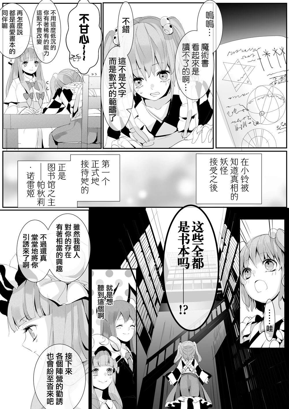 第83页