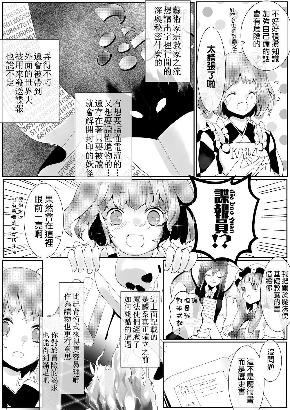 第84页