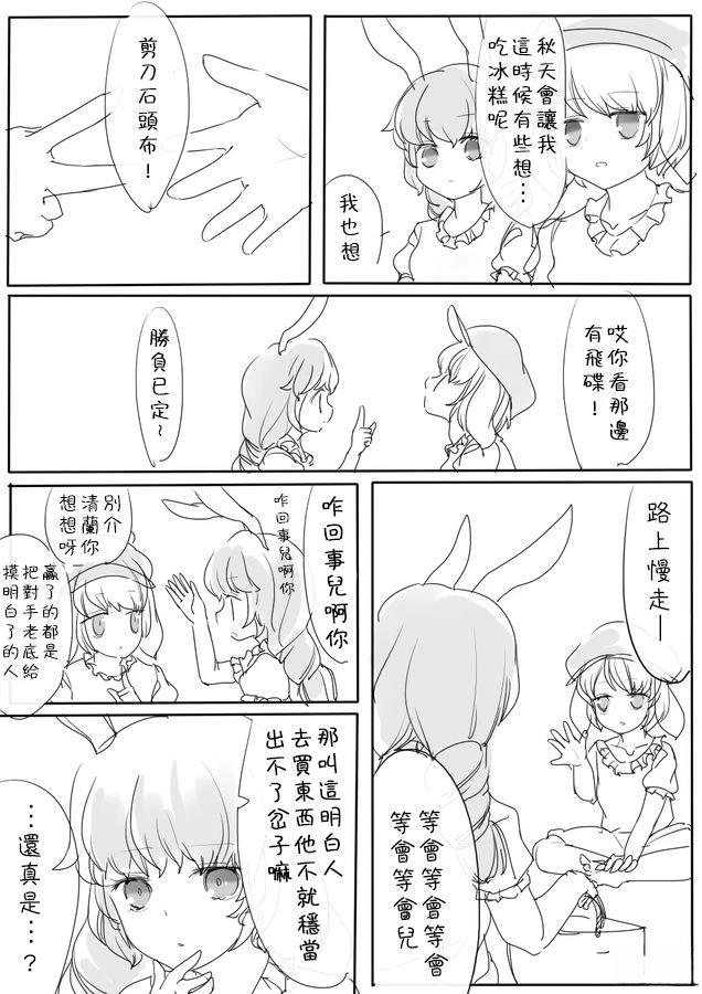第88页