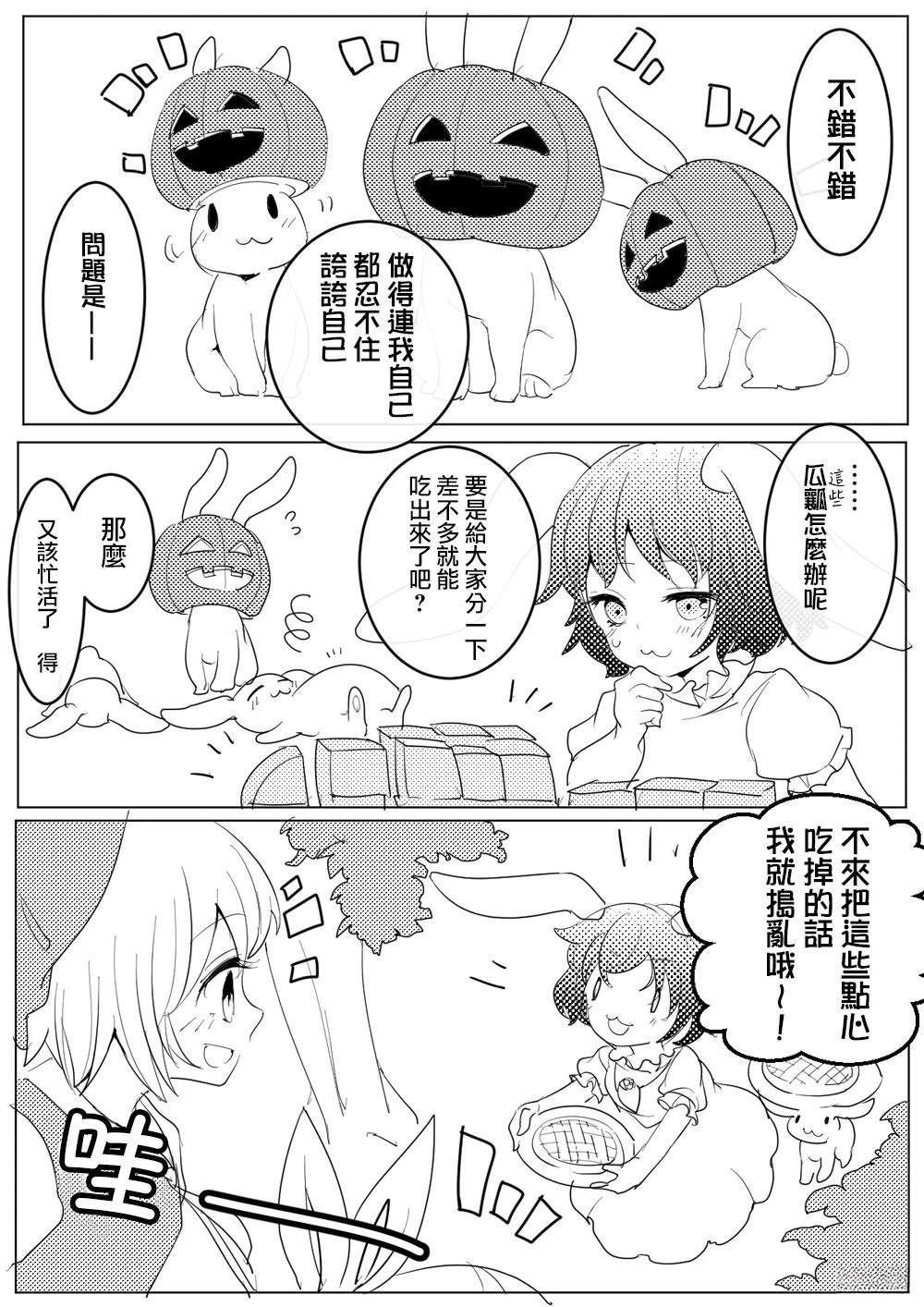 第89页
