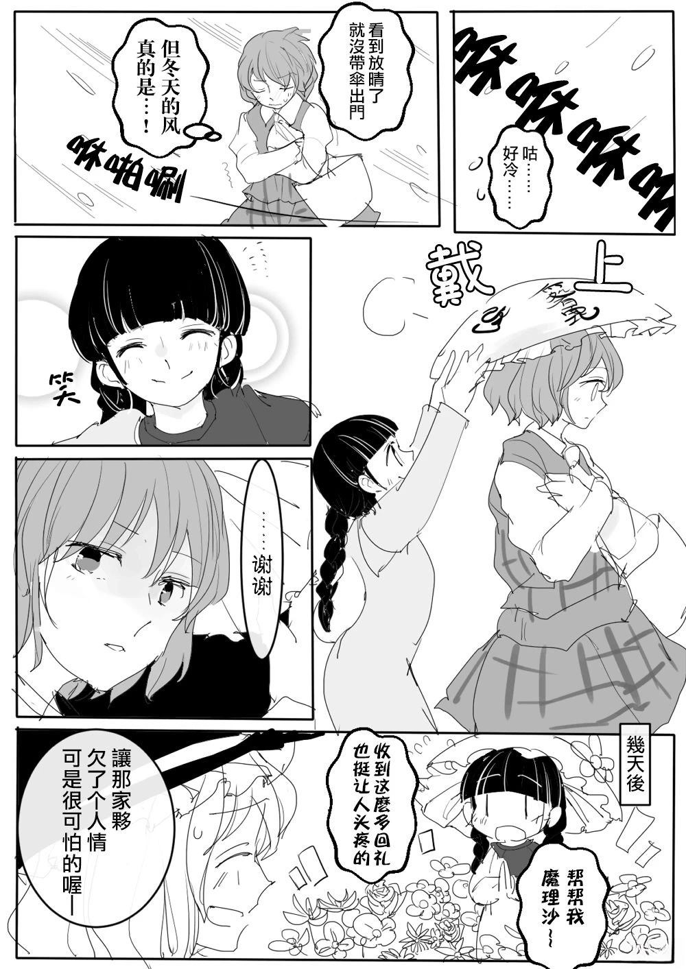 第90页