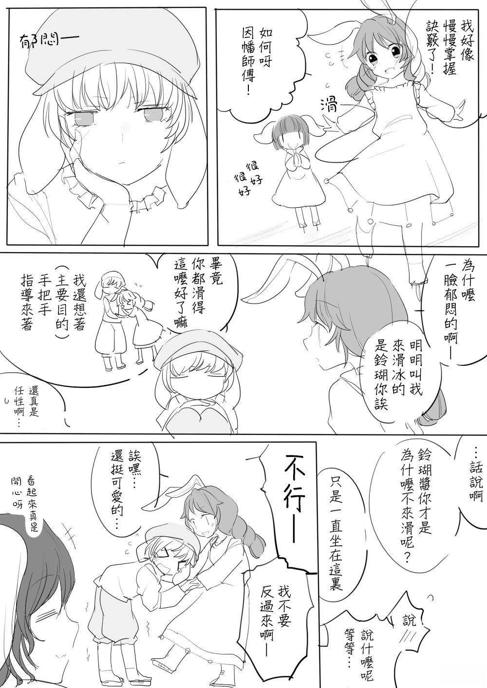 第92页
