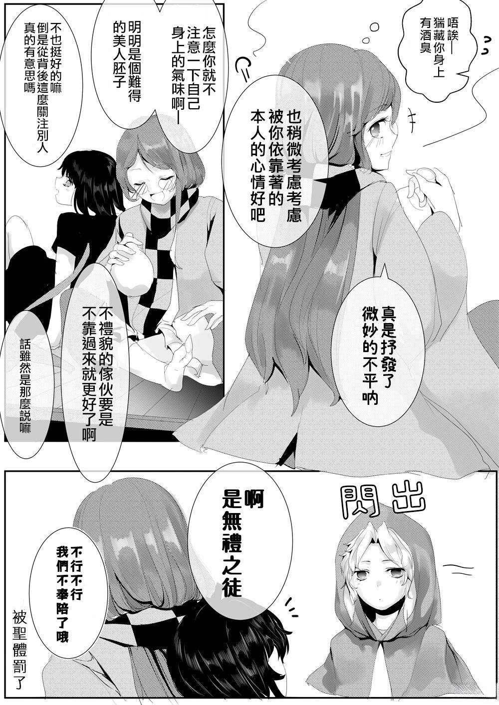 第97页