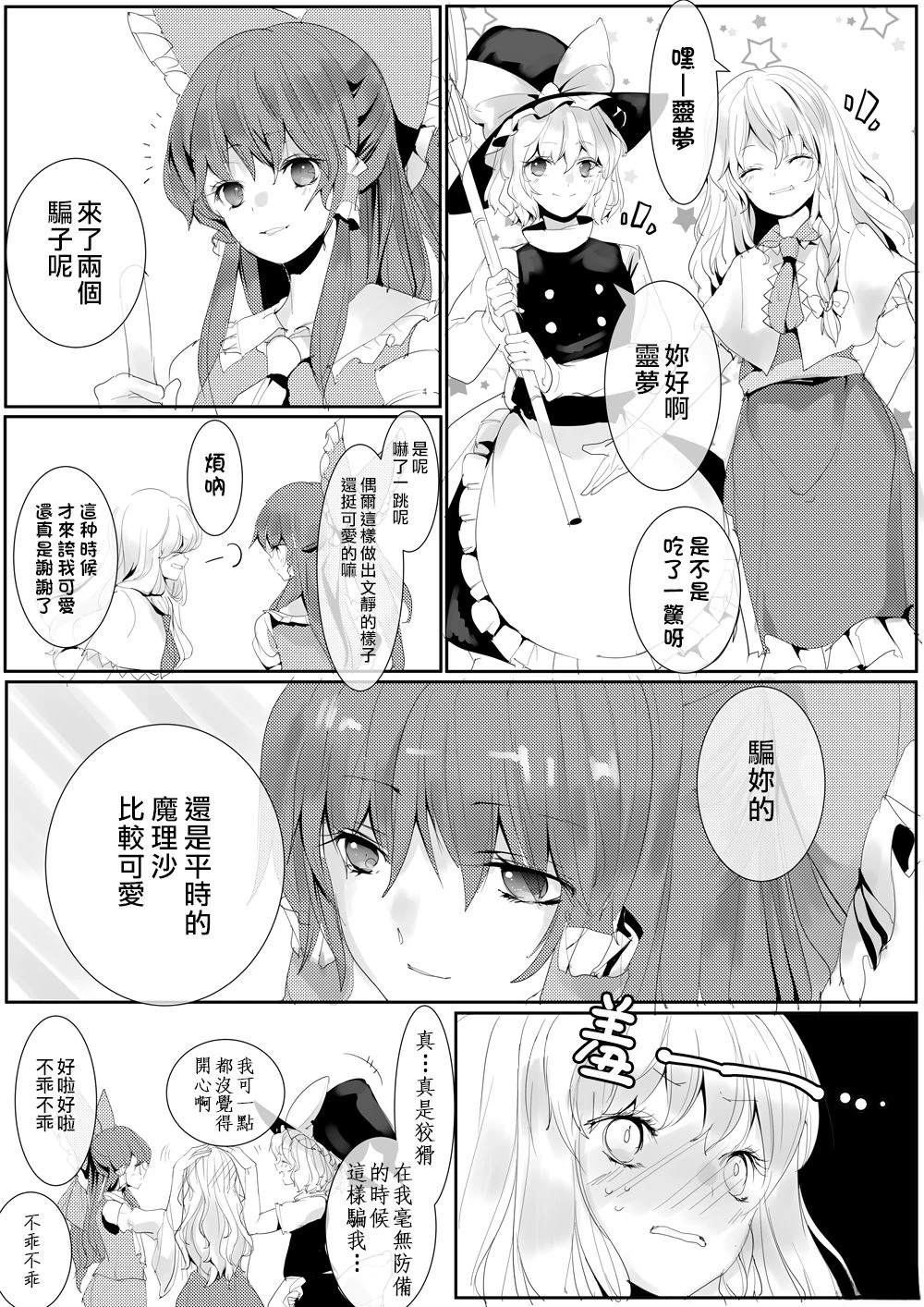 第99页