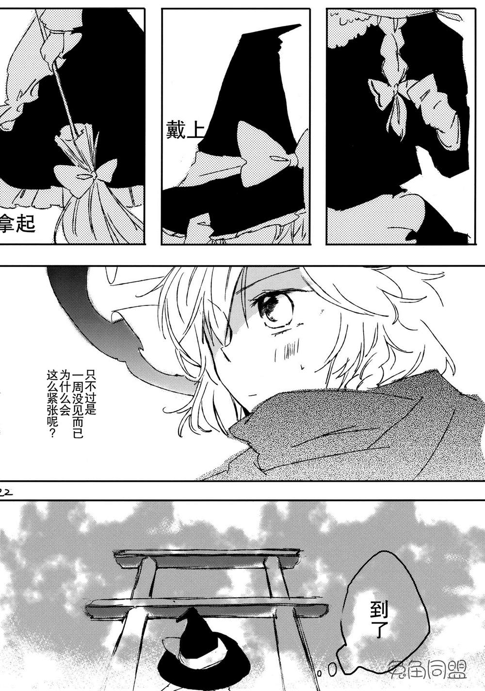 第21页