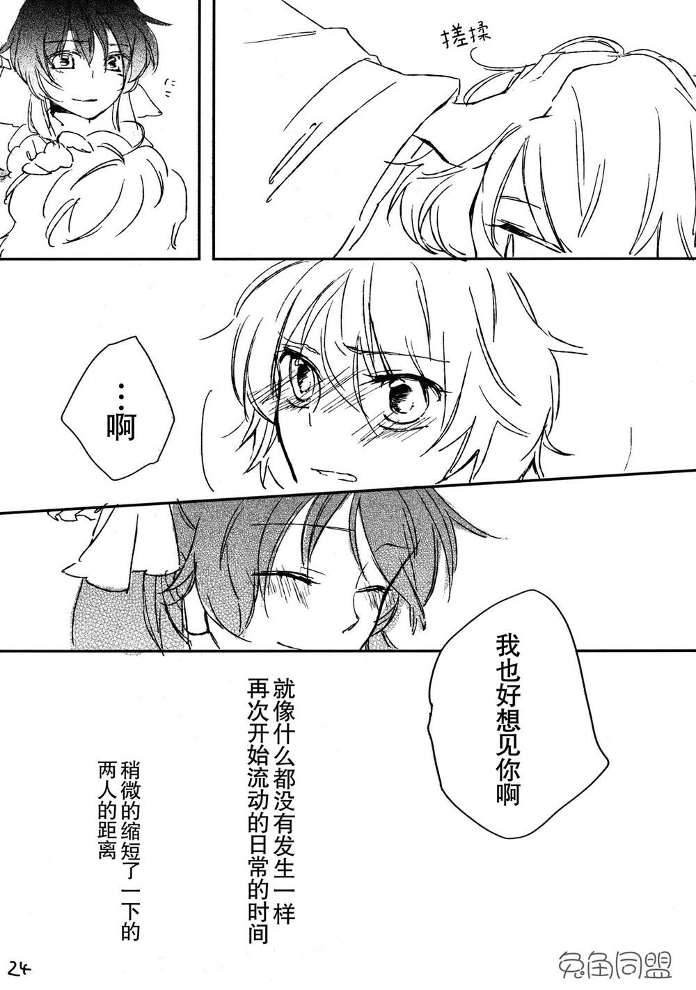 第23页