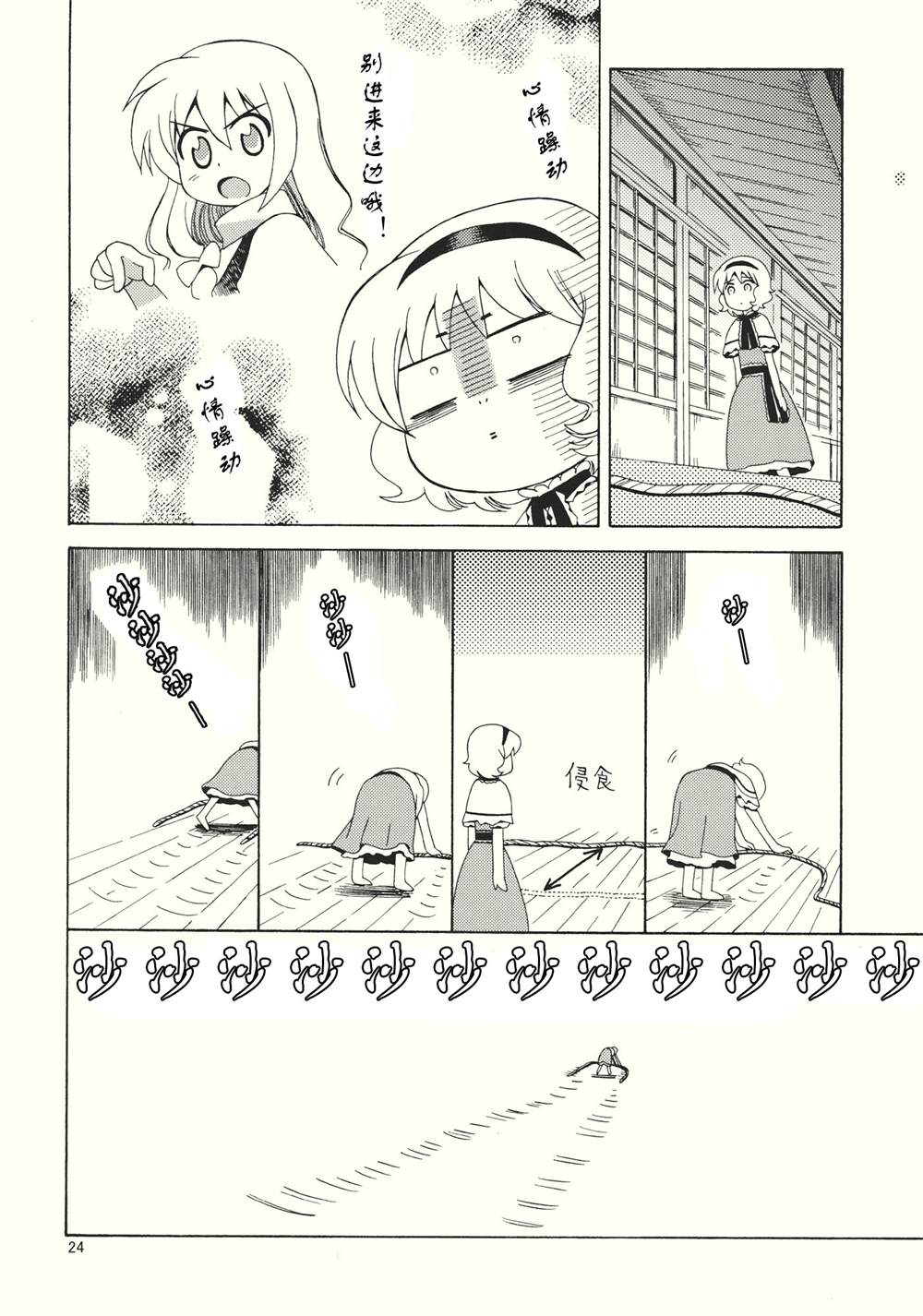 第23页