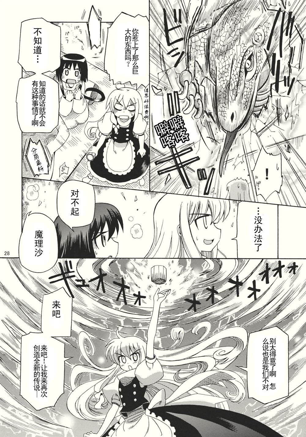 第27页