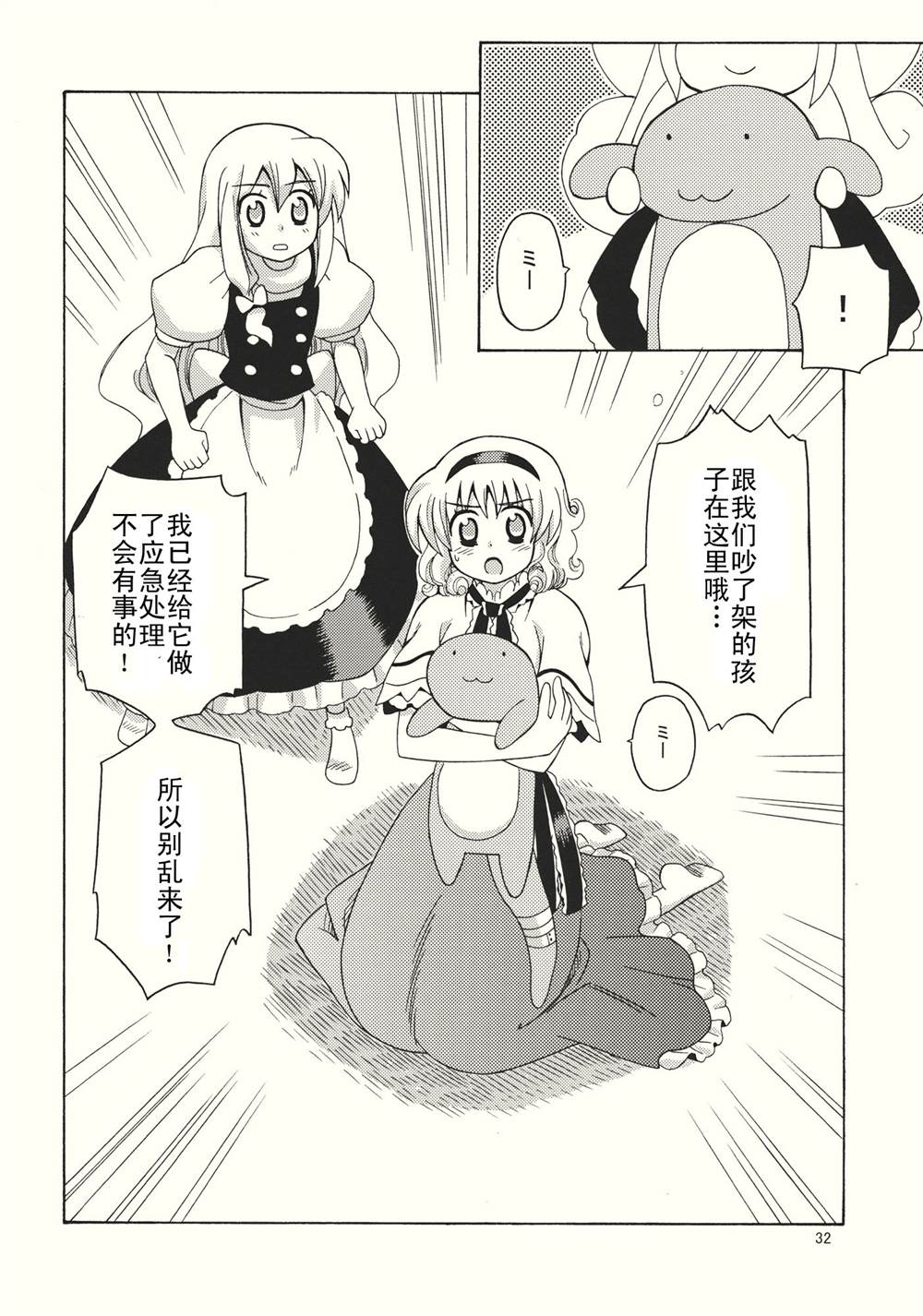 第31页