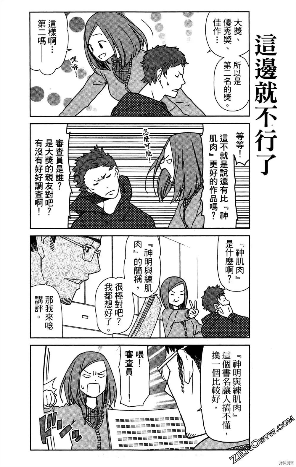 第101页