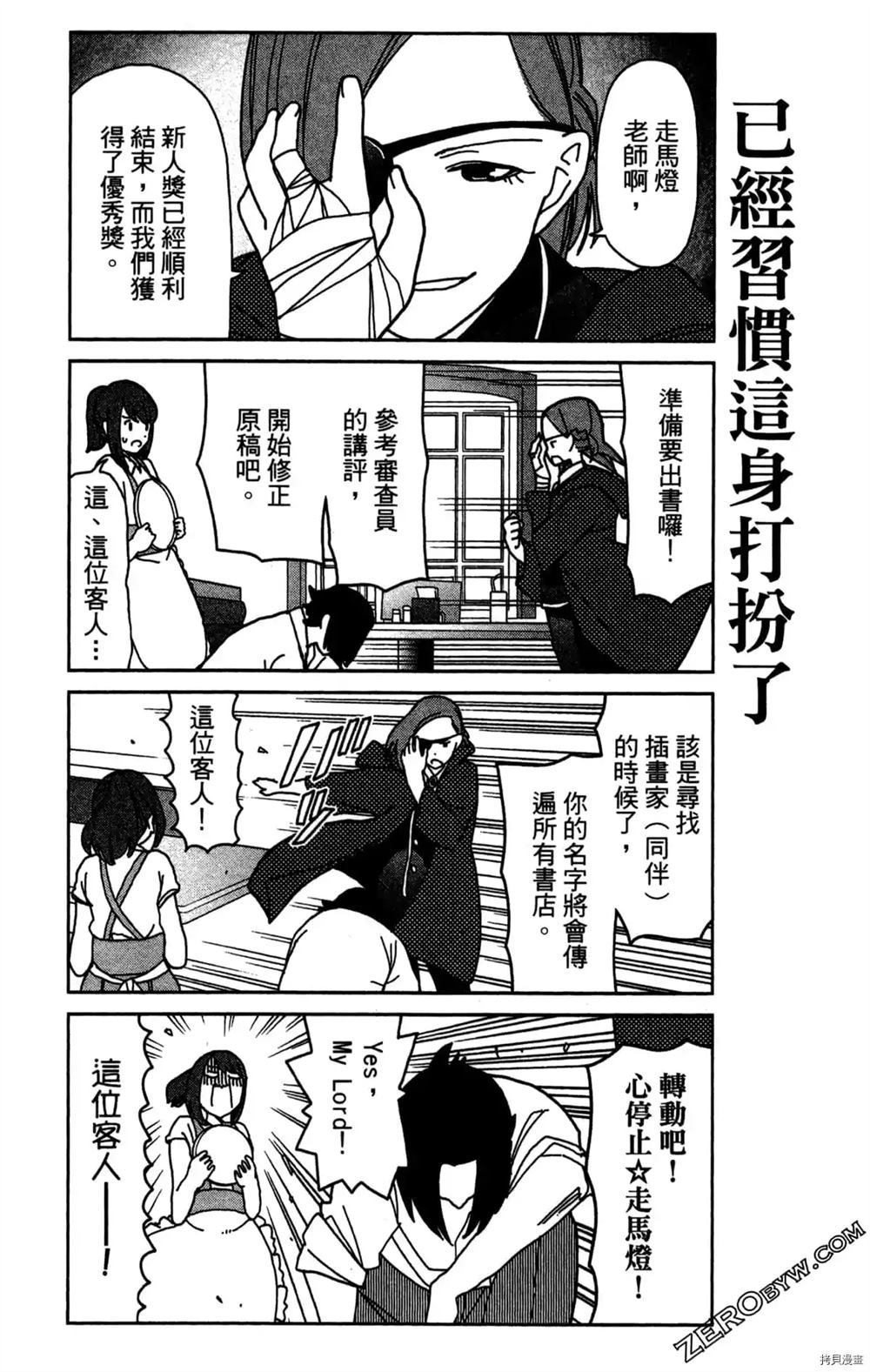 第102页