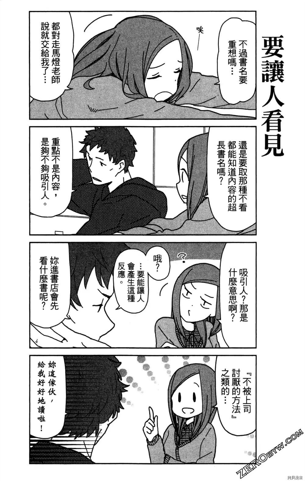 第103页