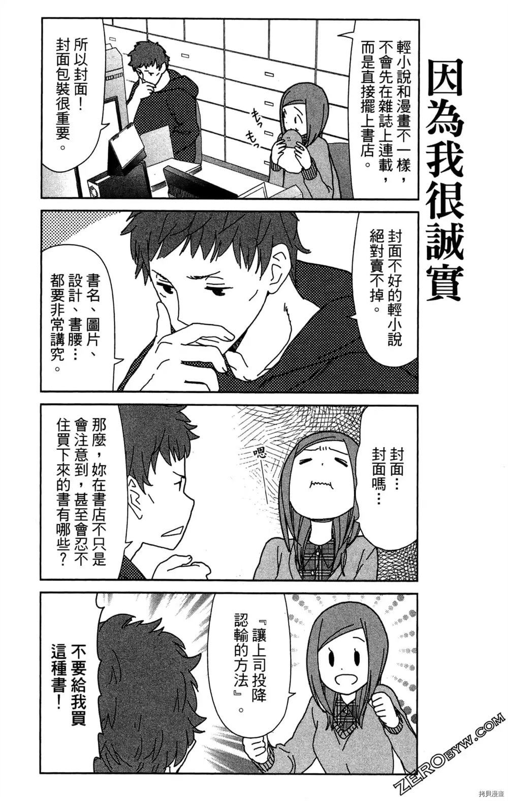 第104页