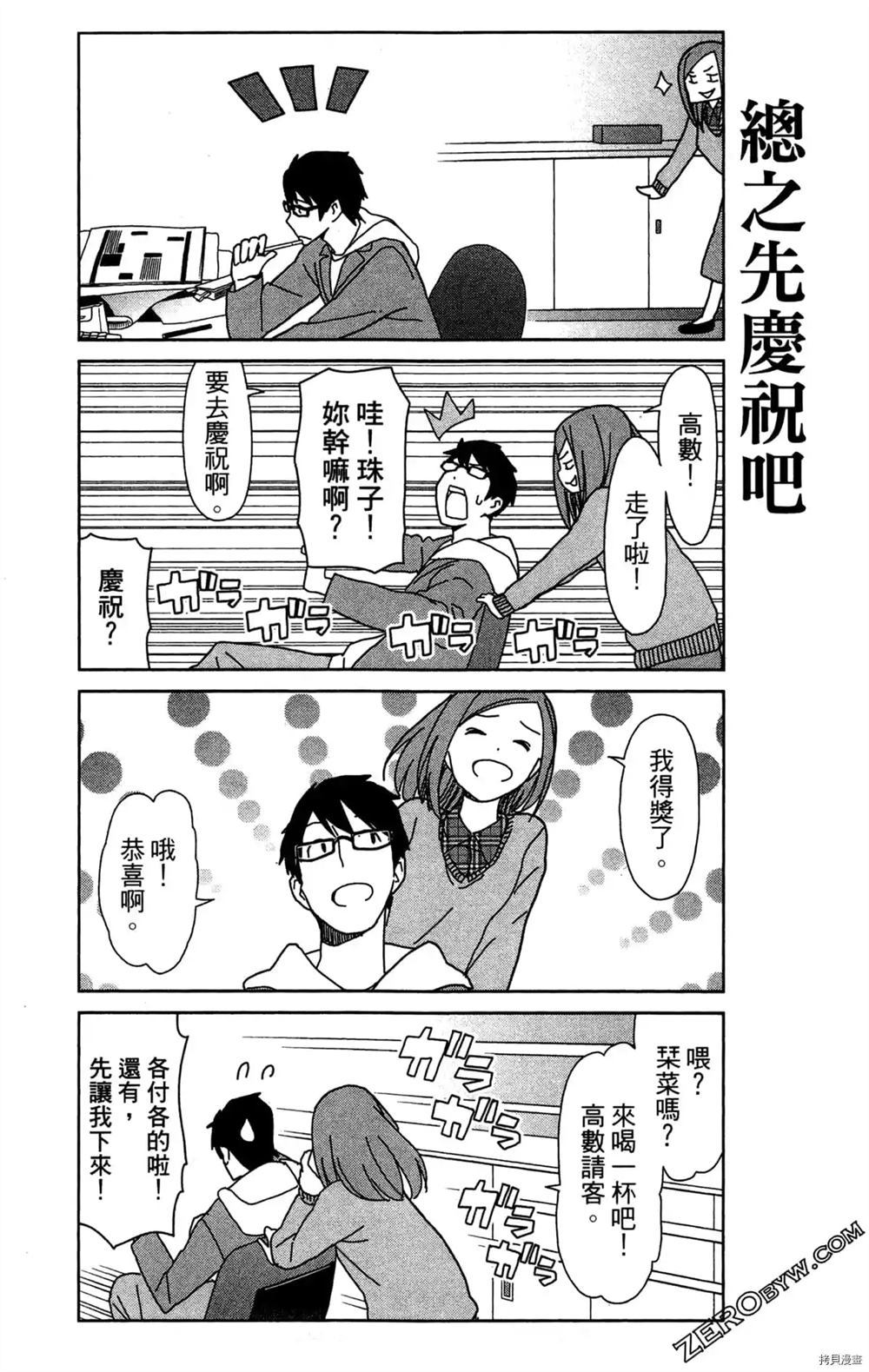 第105页