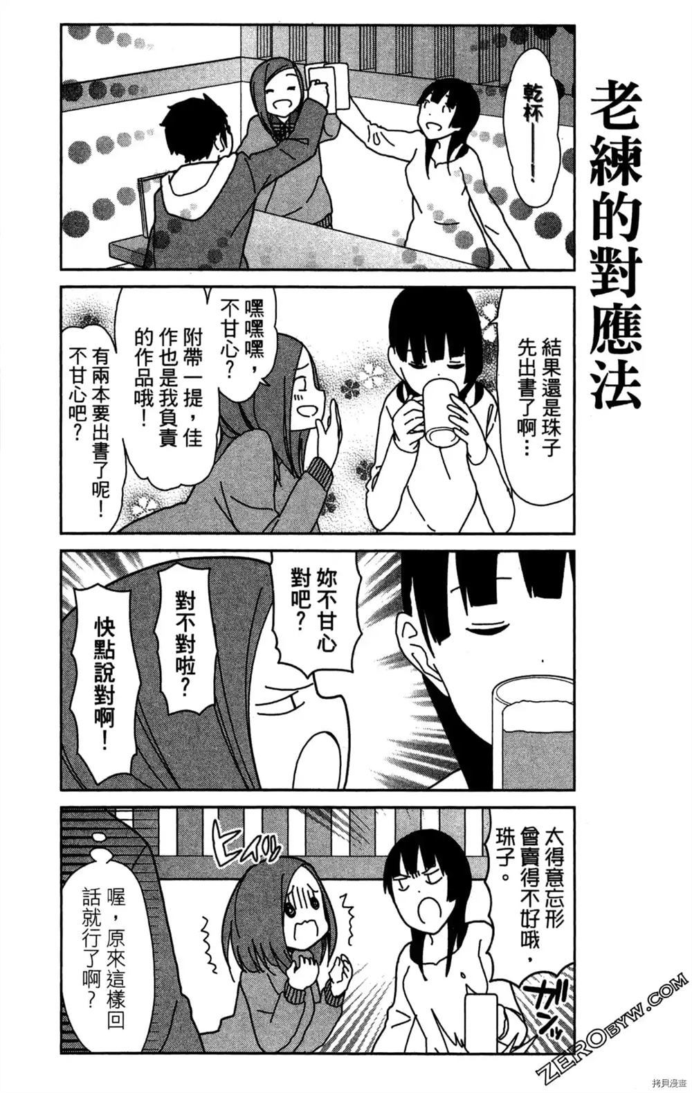 第106页