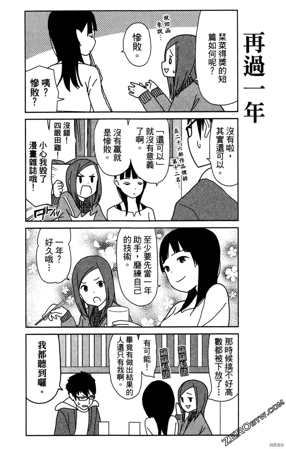 第107页