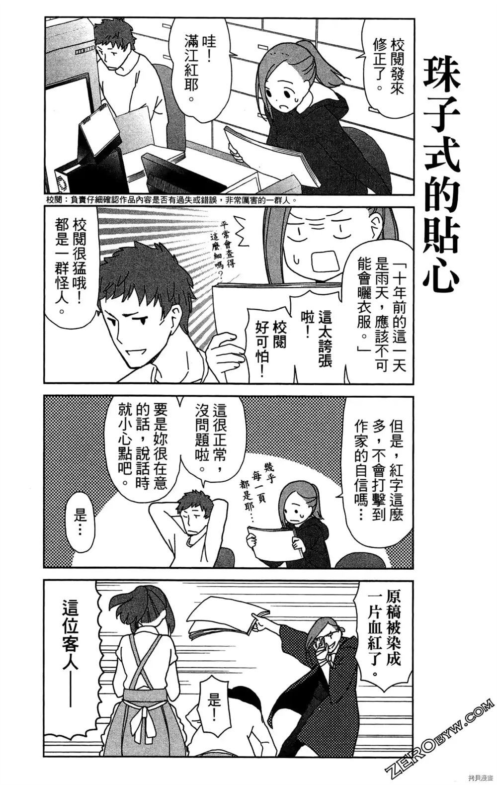 第108页