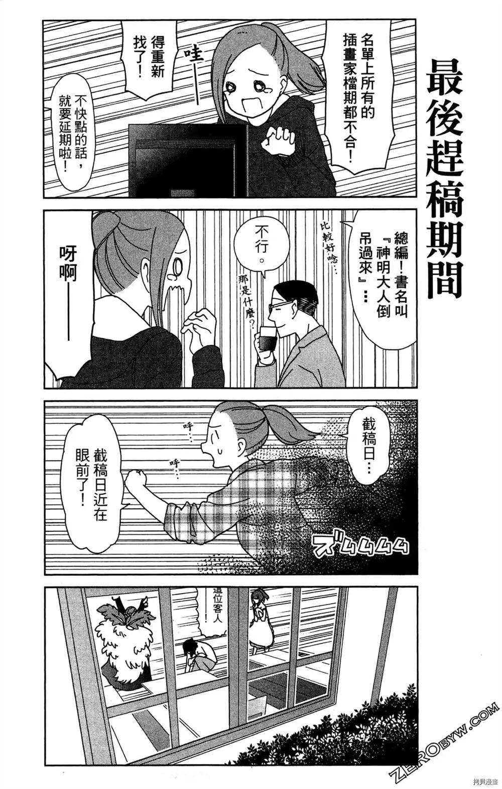 第109页