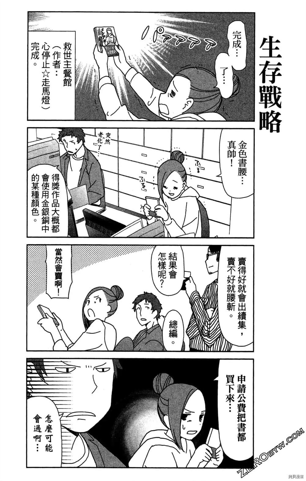 第110页
