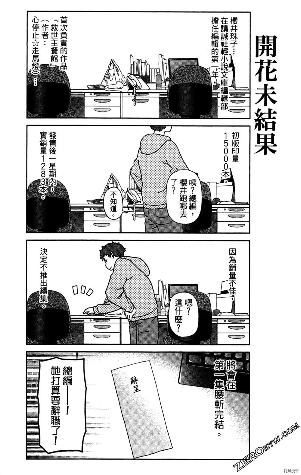 第114页