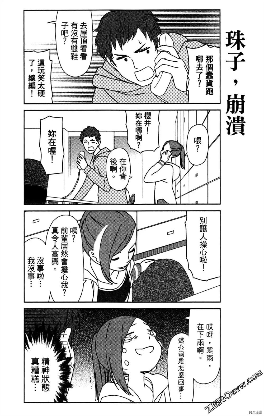 第115页