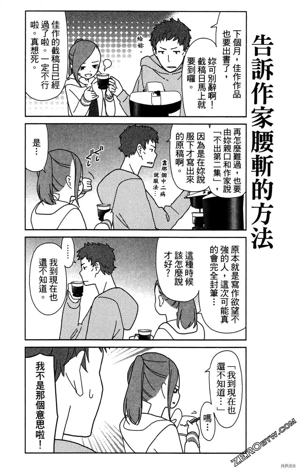 第116页
