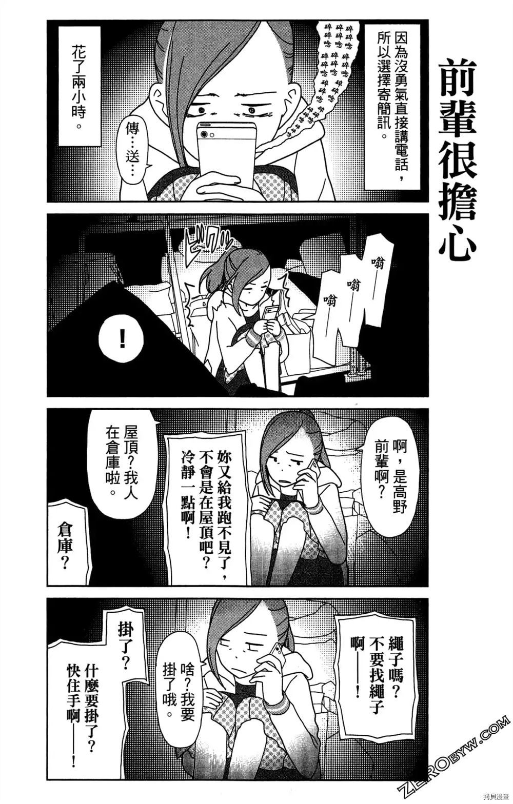 第117页