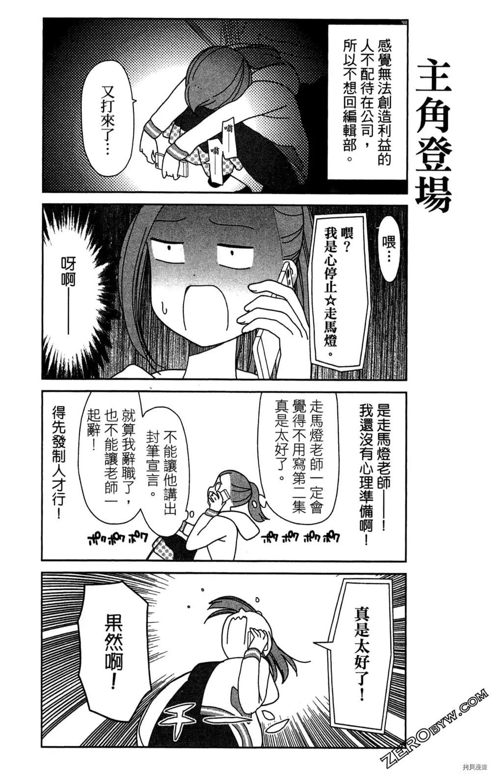 第118页