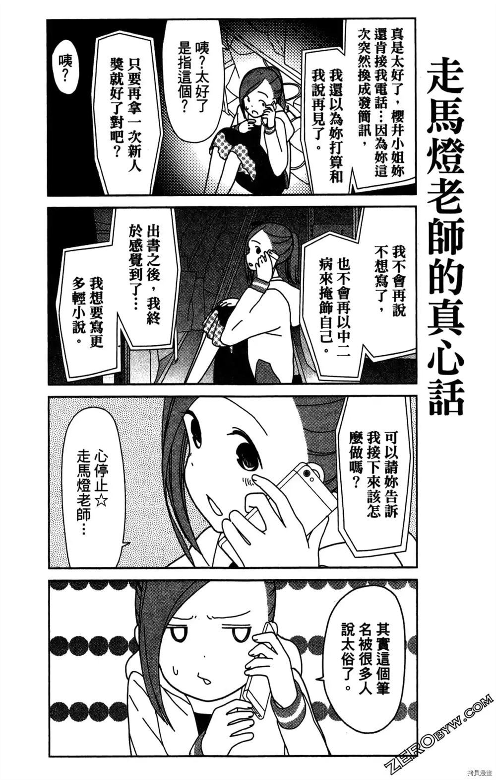 第119页