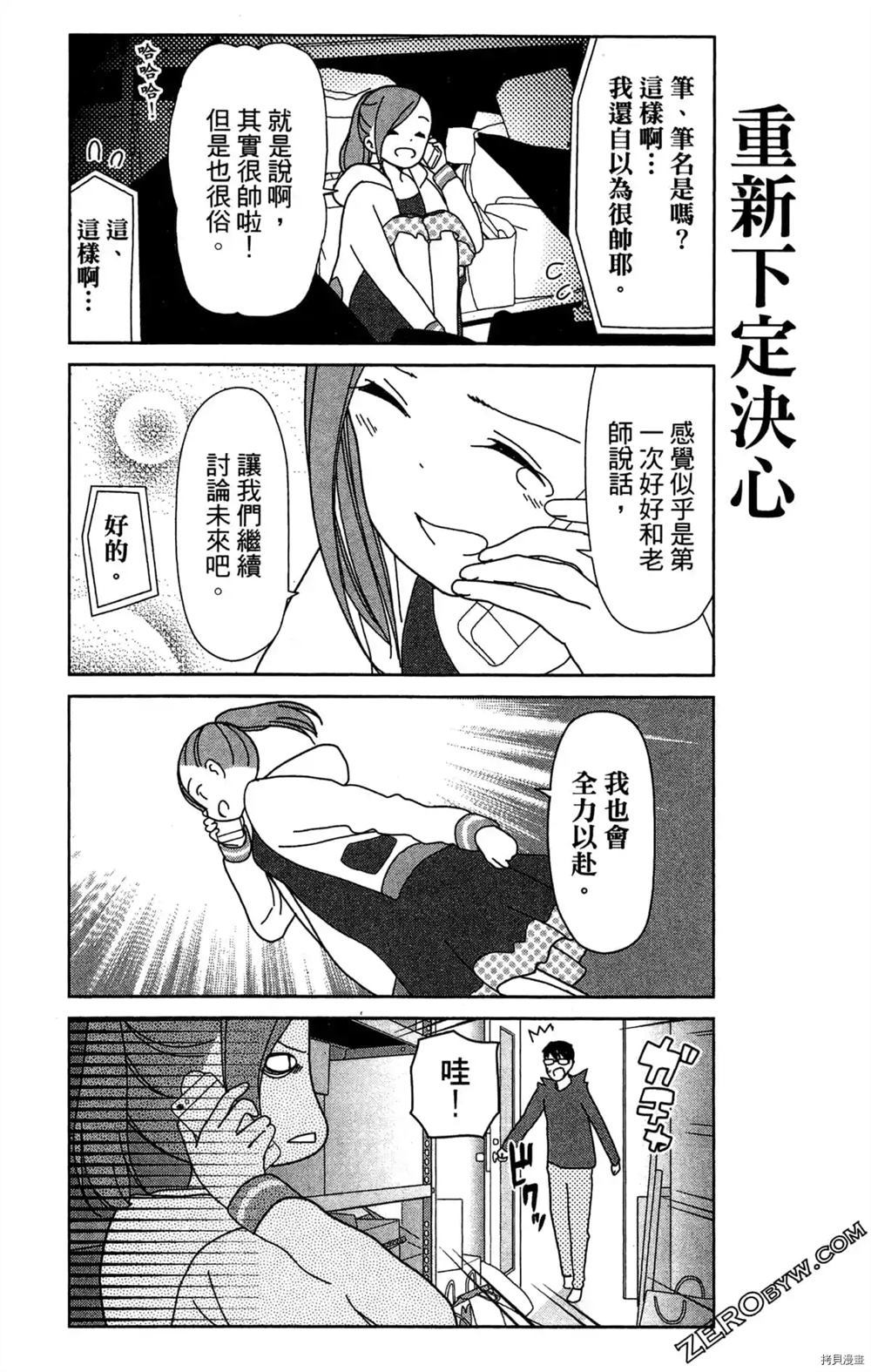 第120页