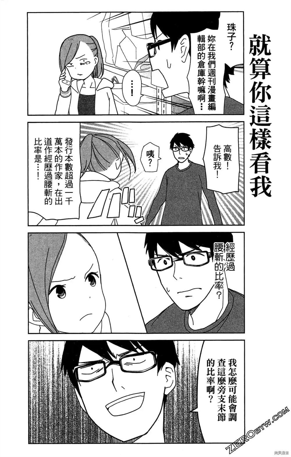 第121页