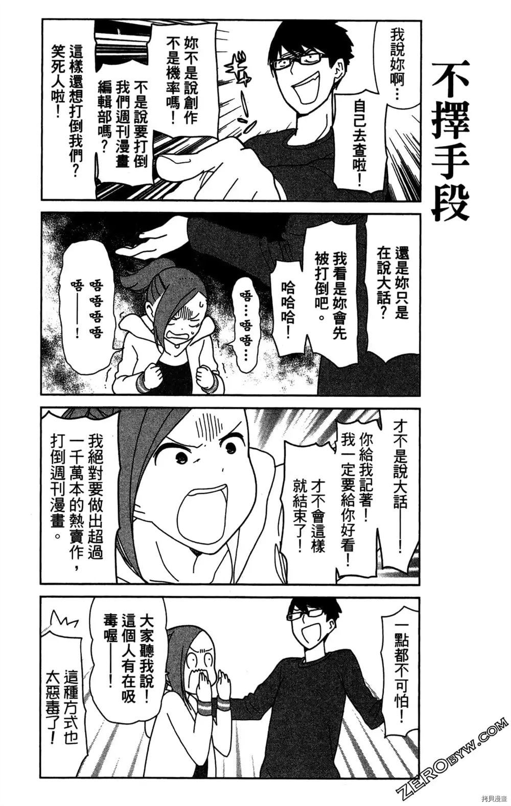 第122页
