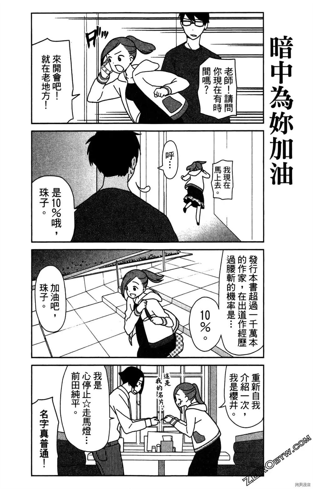 第123页