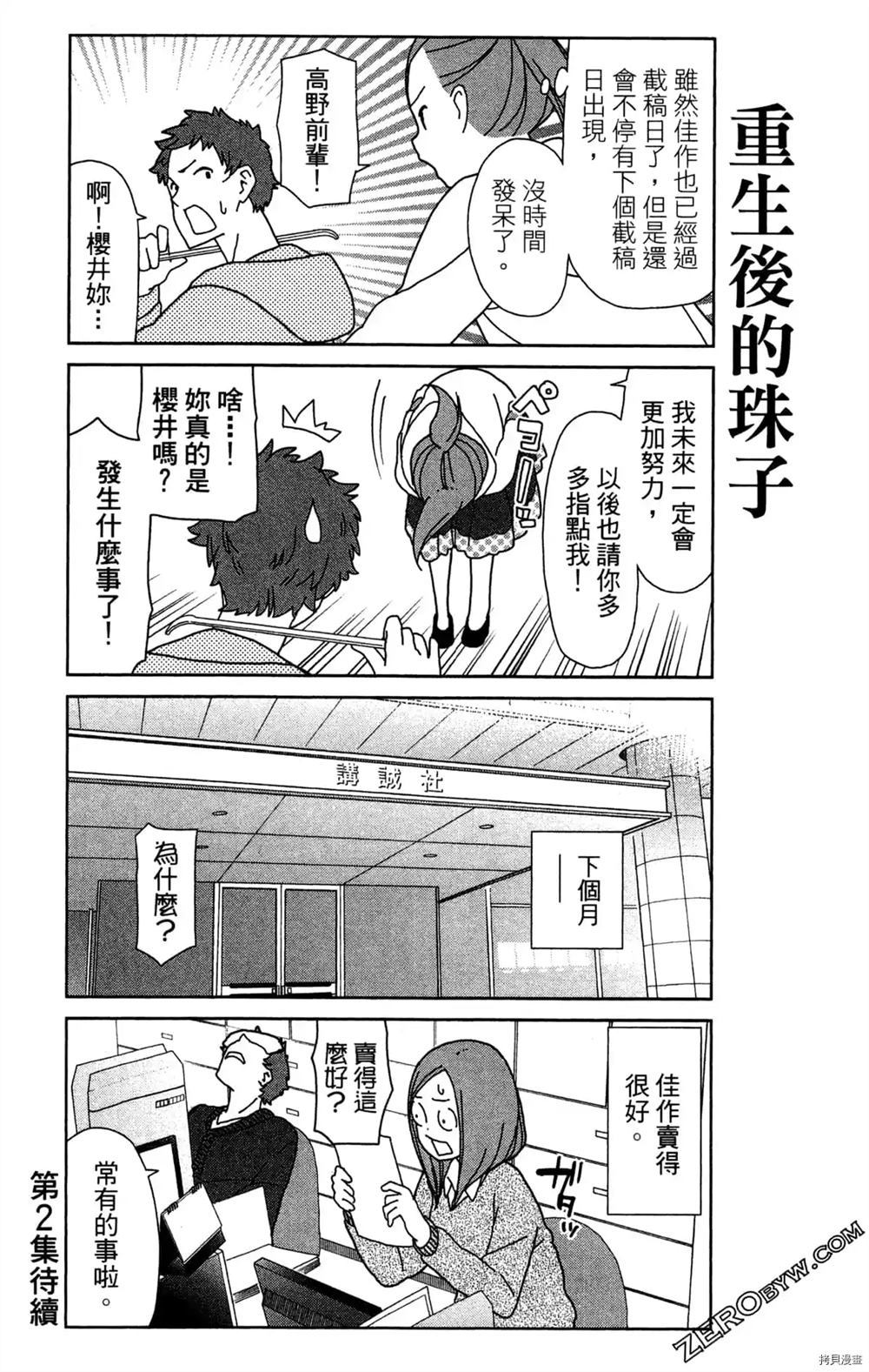 第124页