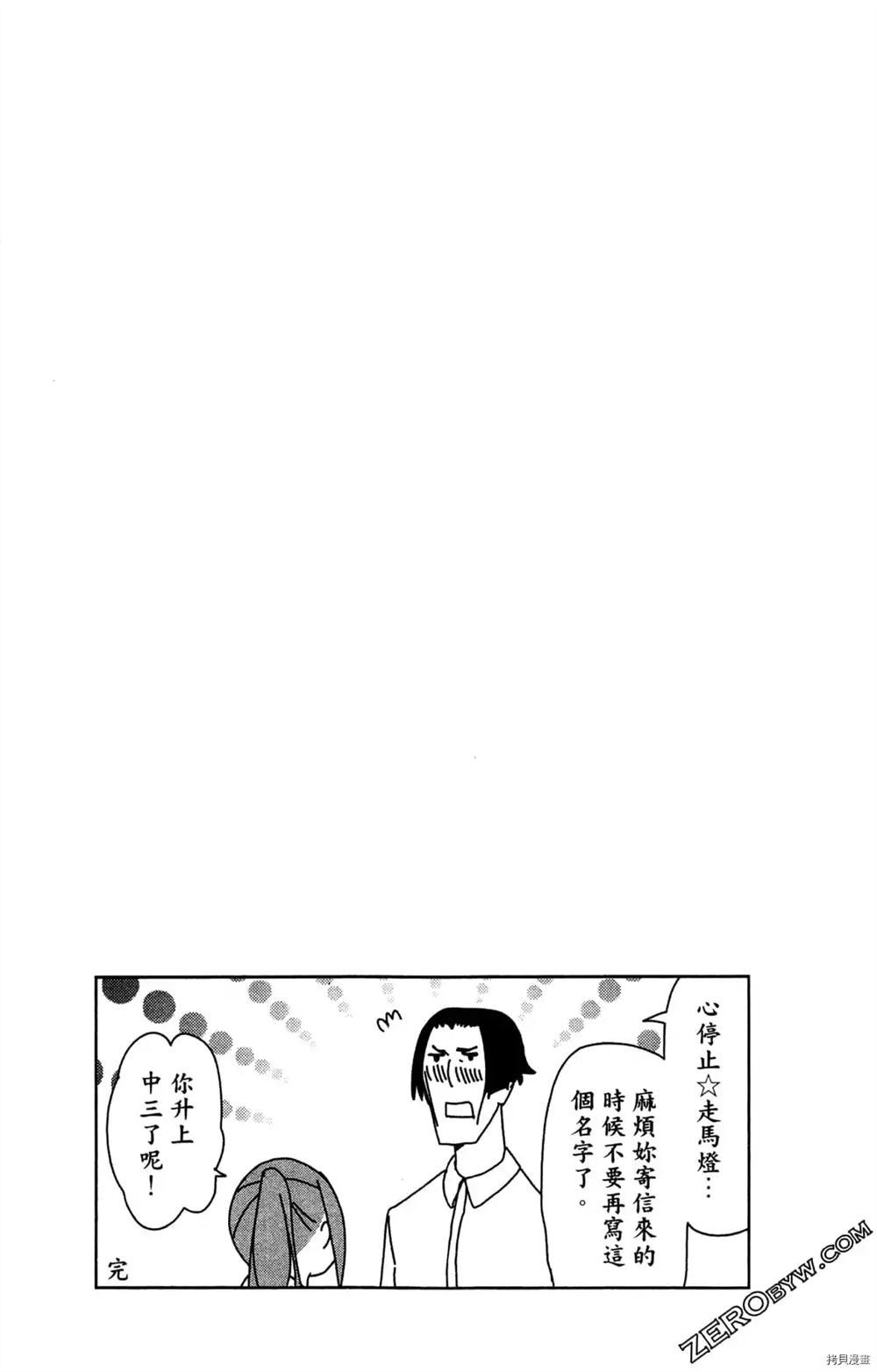 第125页