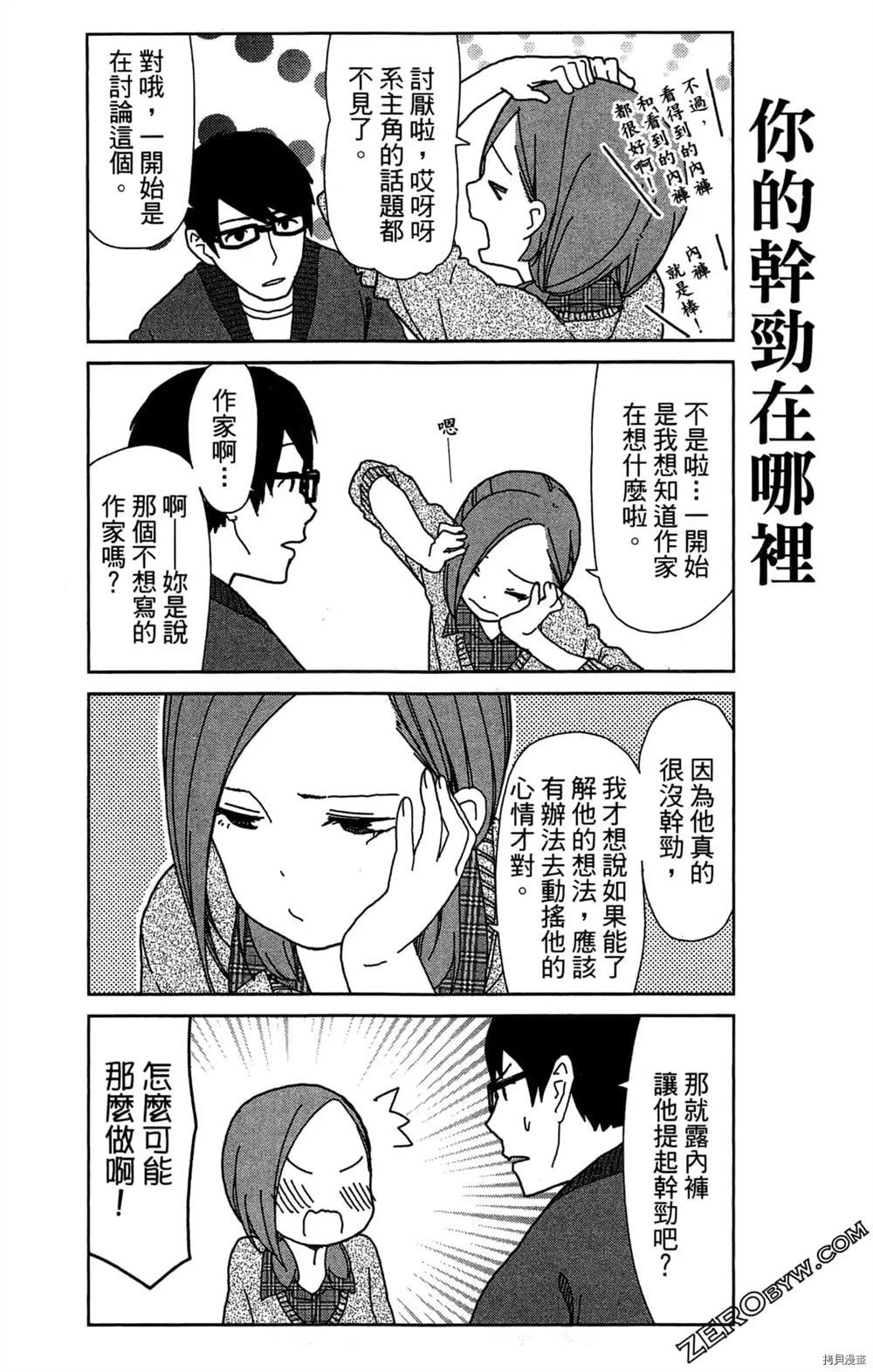 第37页