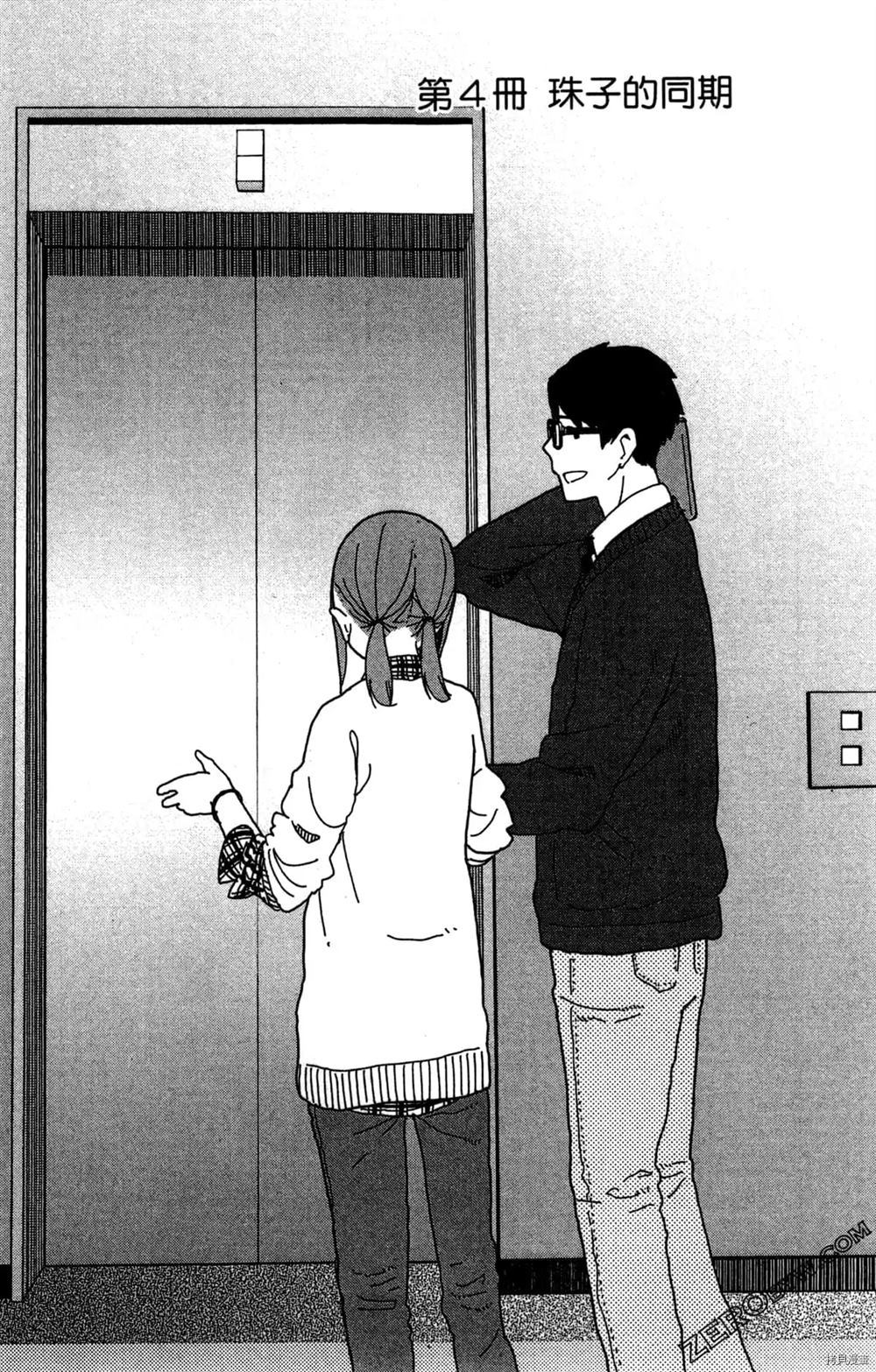 第43页