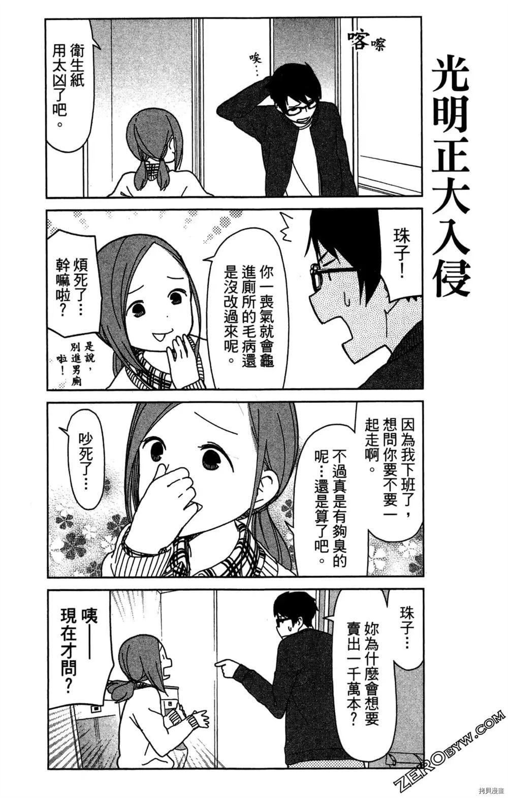第51页