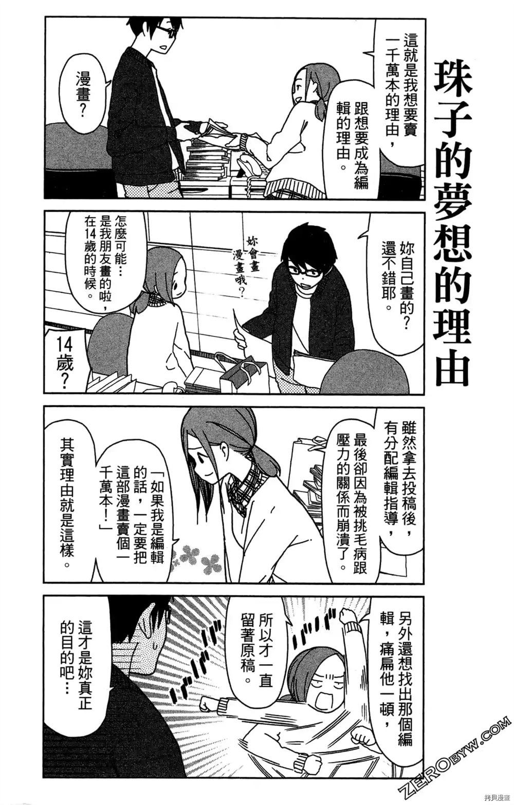 第52页