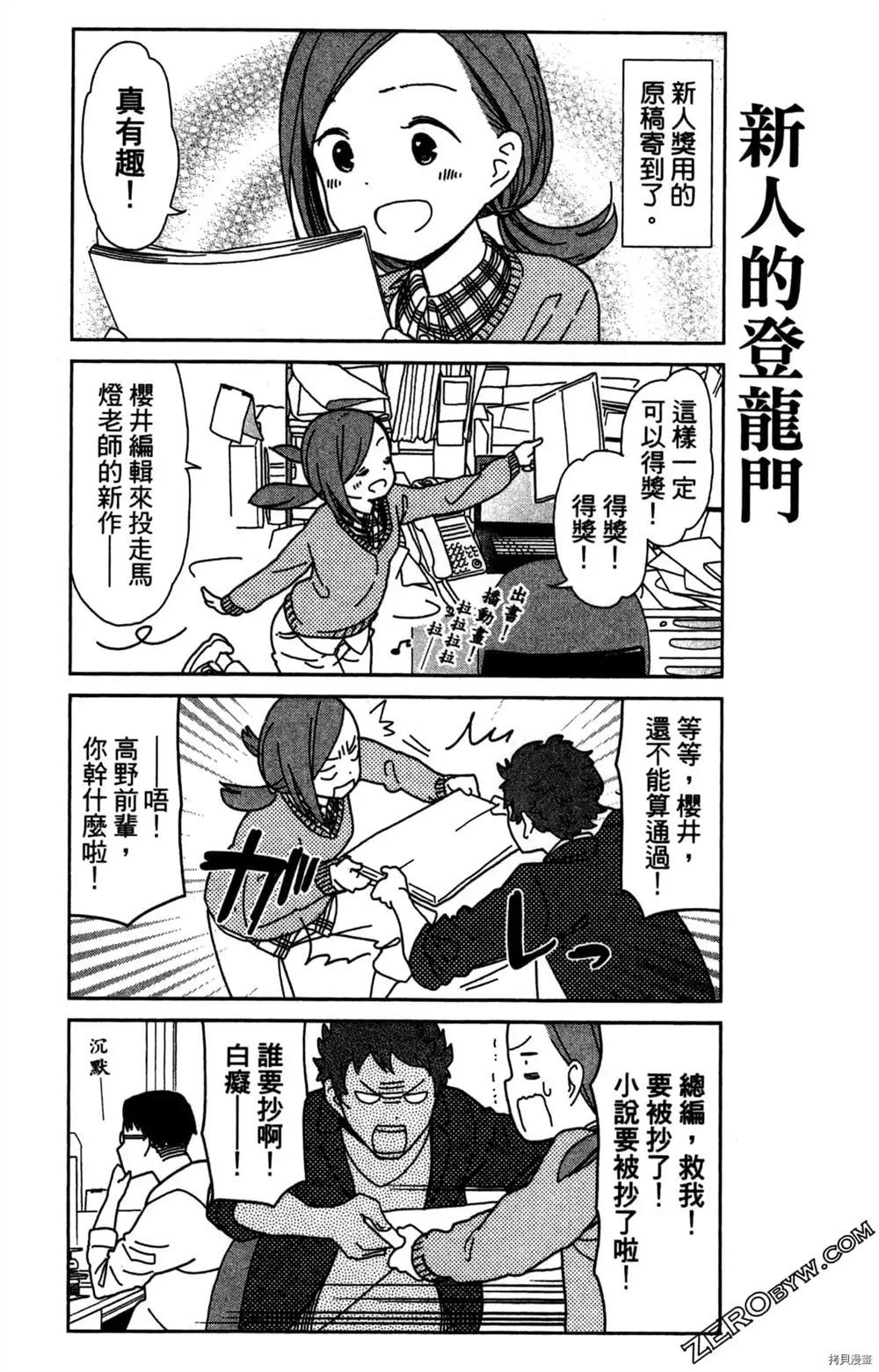 第58页