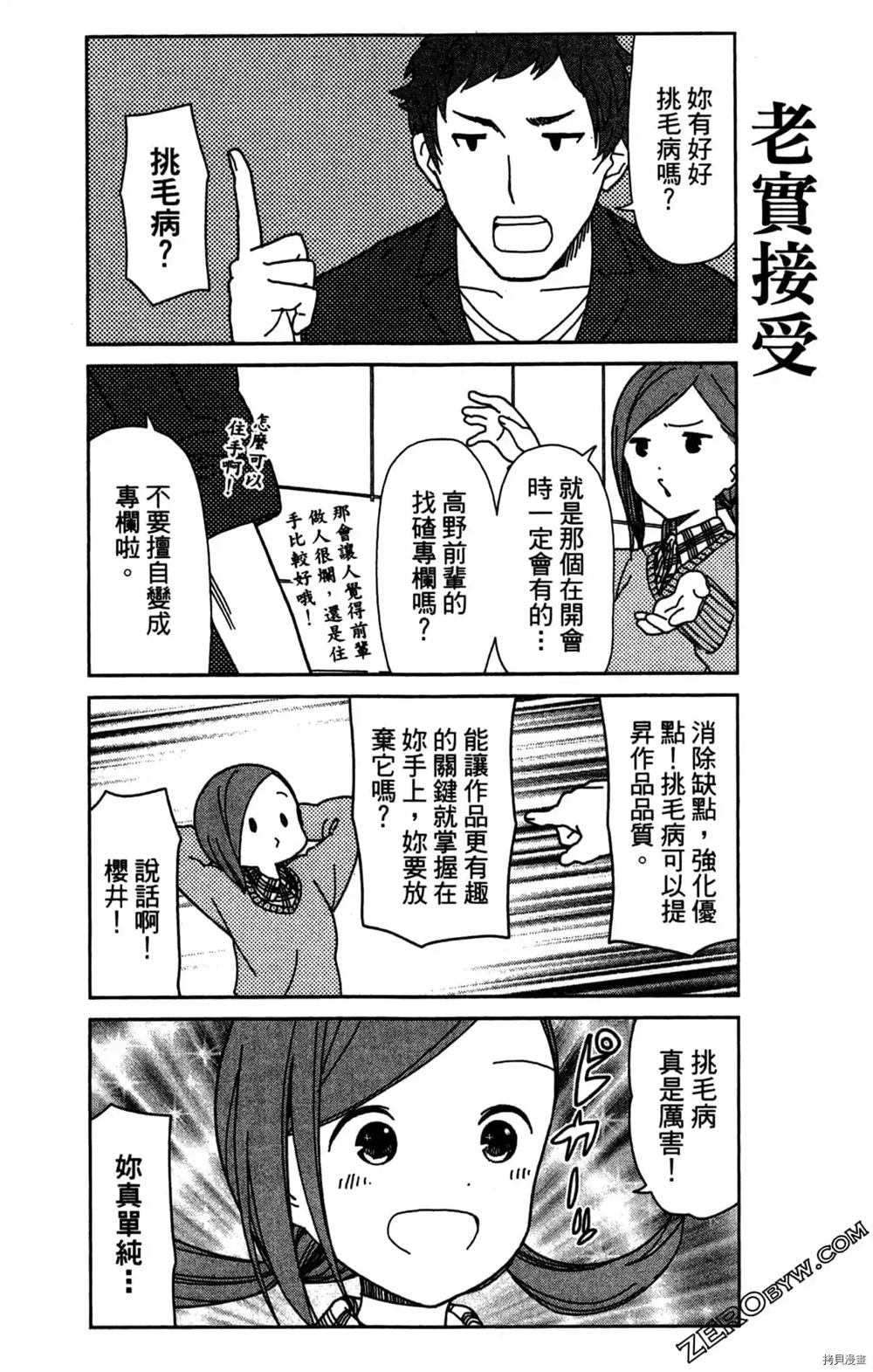 第59页