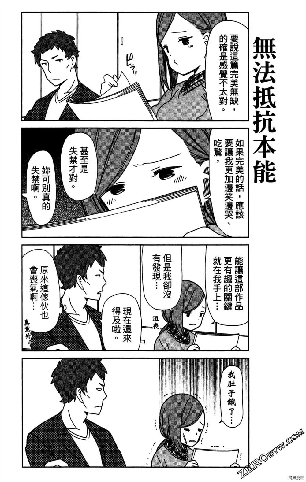 第62页