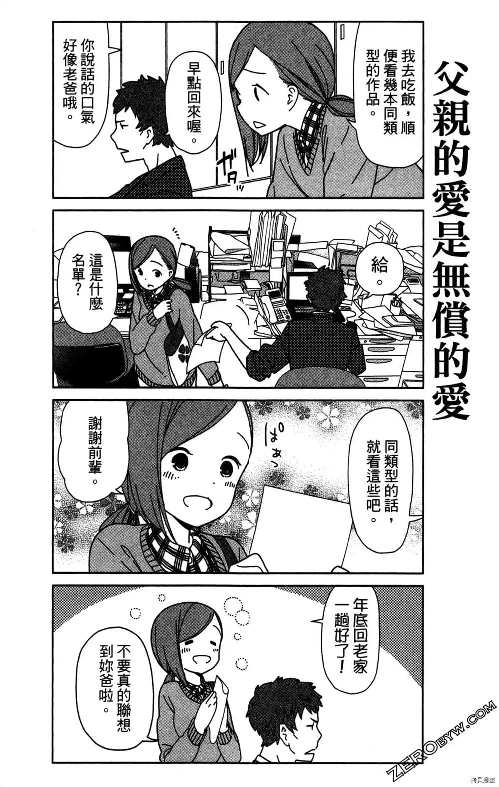 第63页