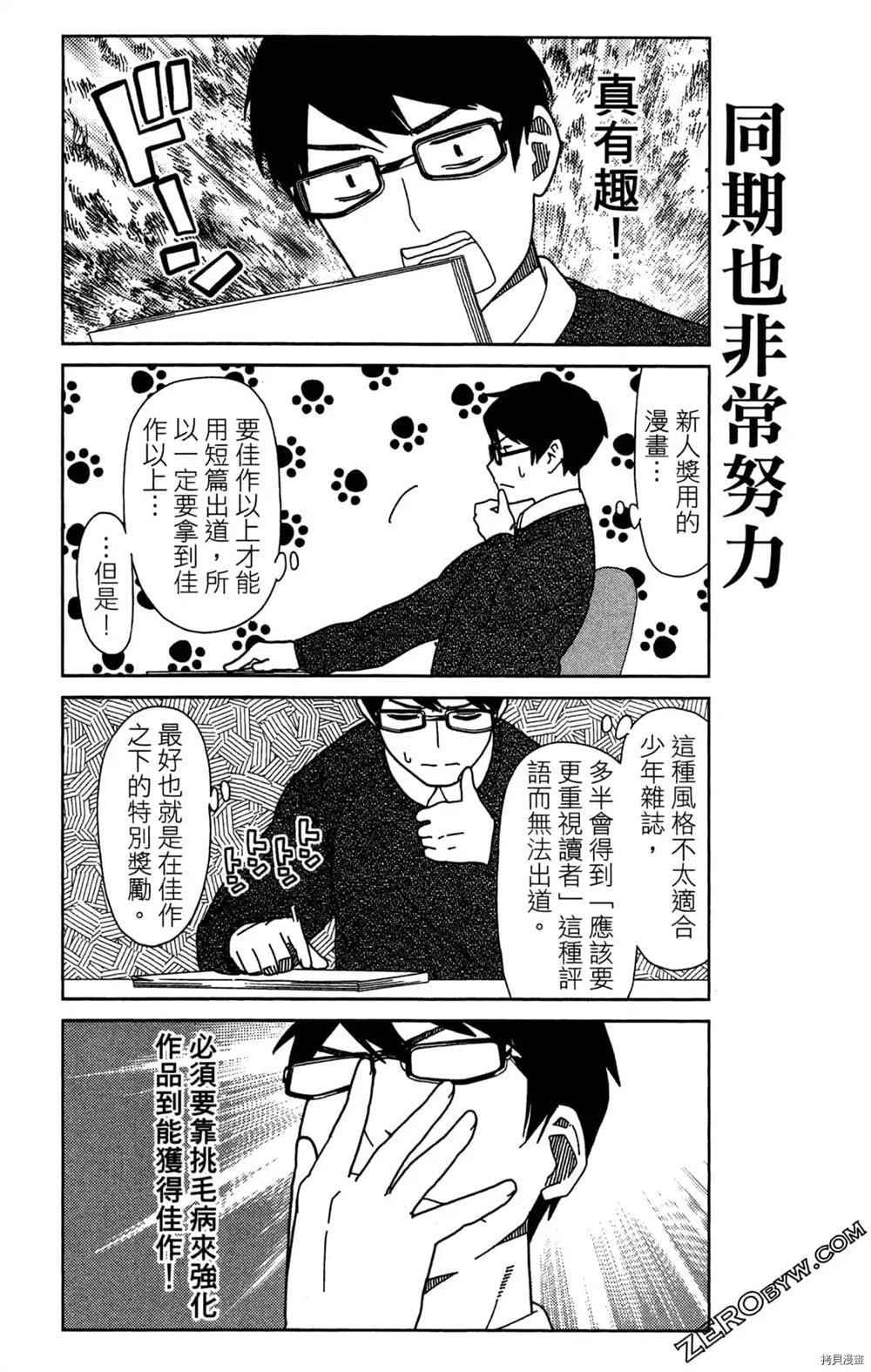 第64页