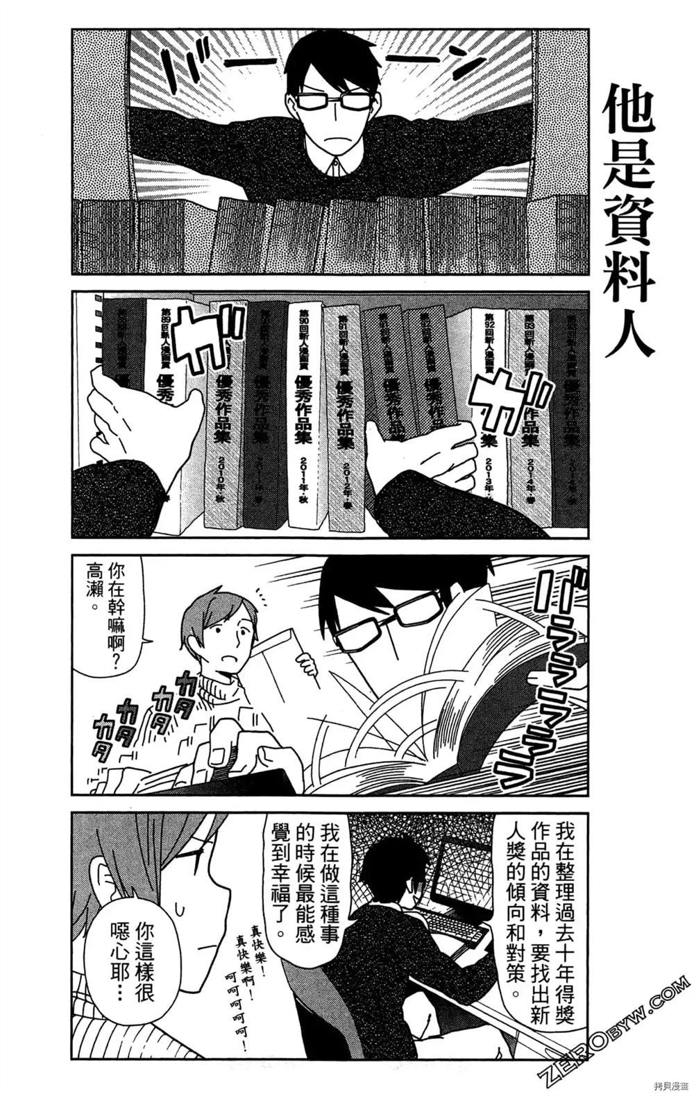 第65页