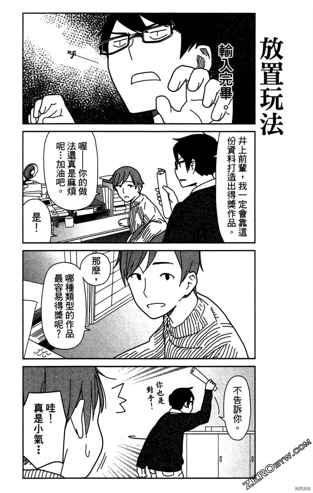 第66页