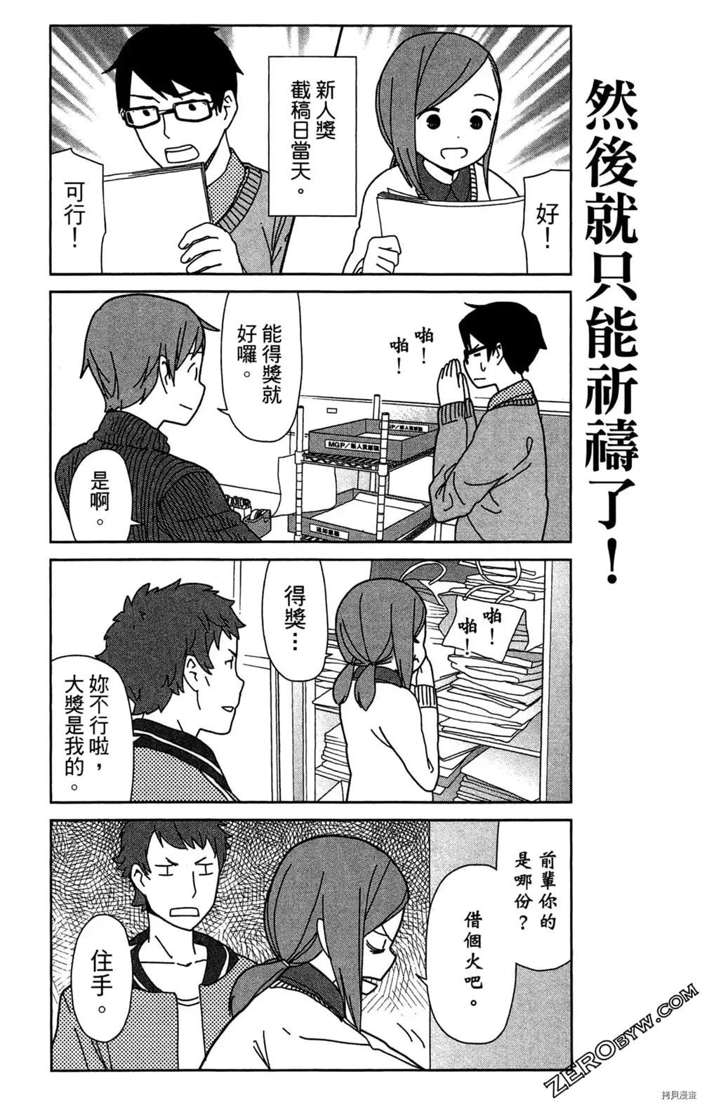 第68页