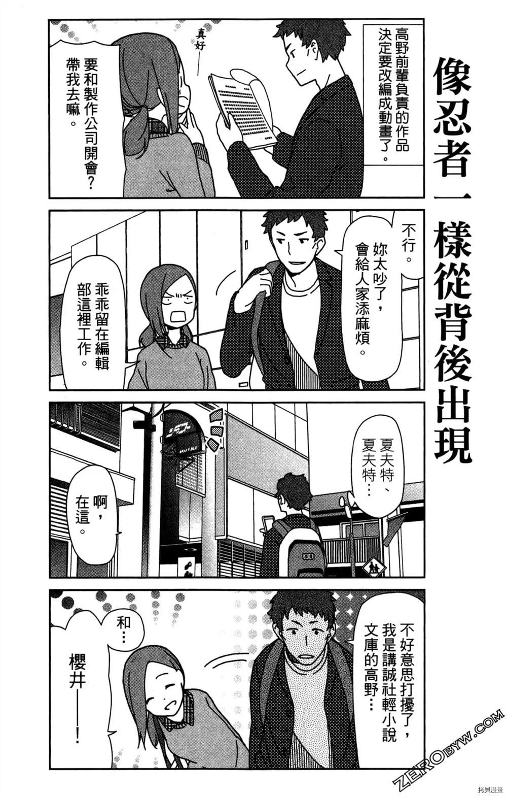 第71页