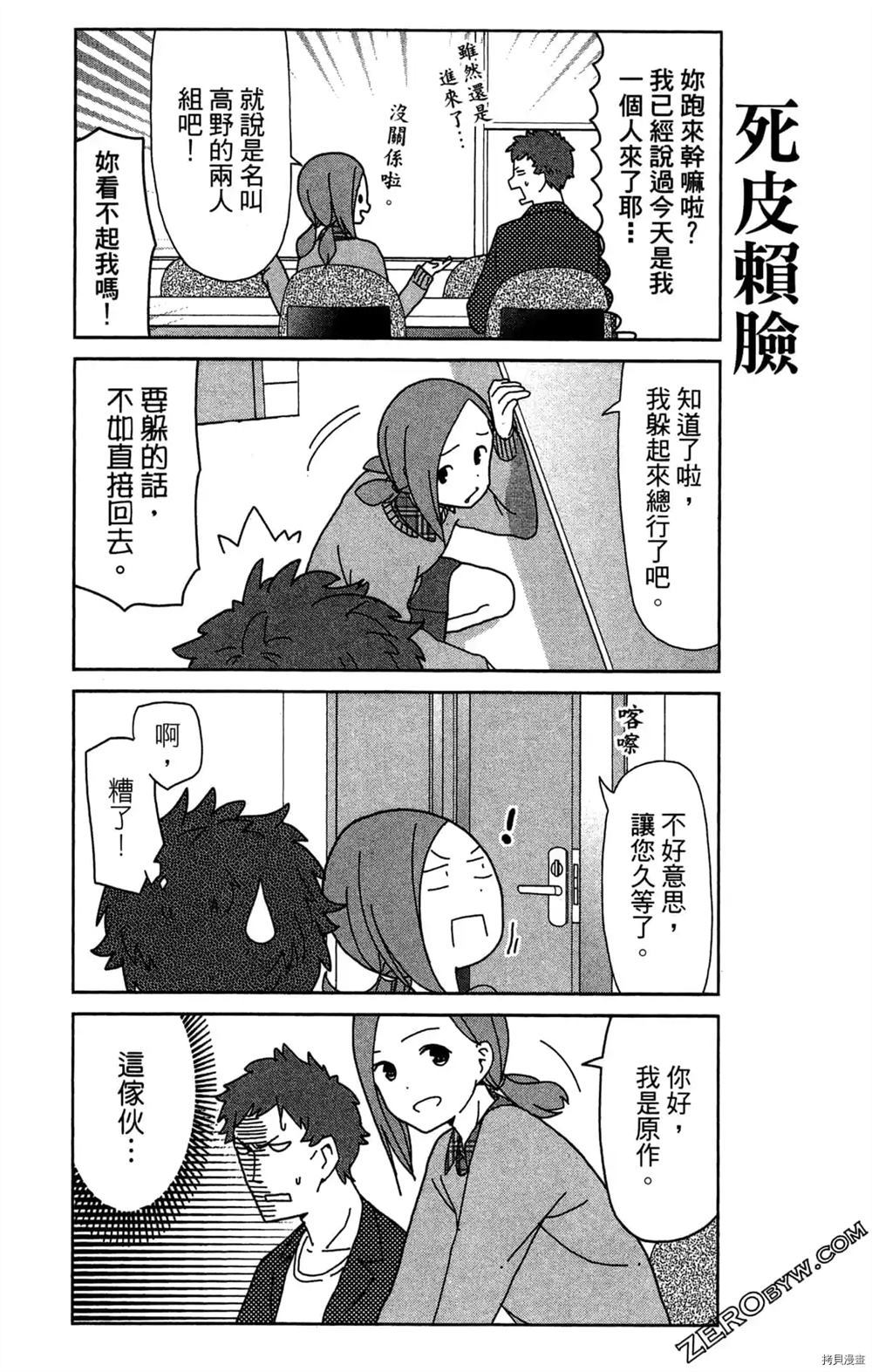 第72页