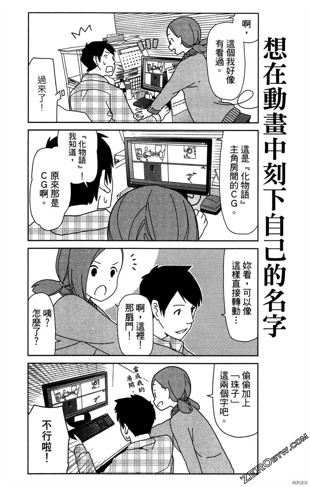 第76页